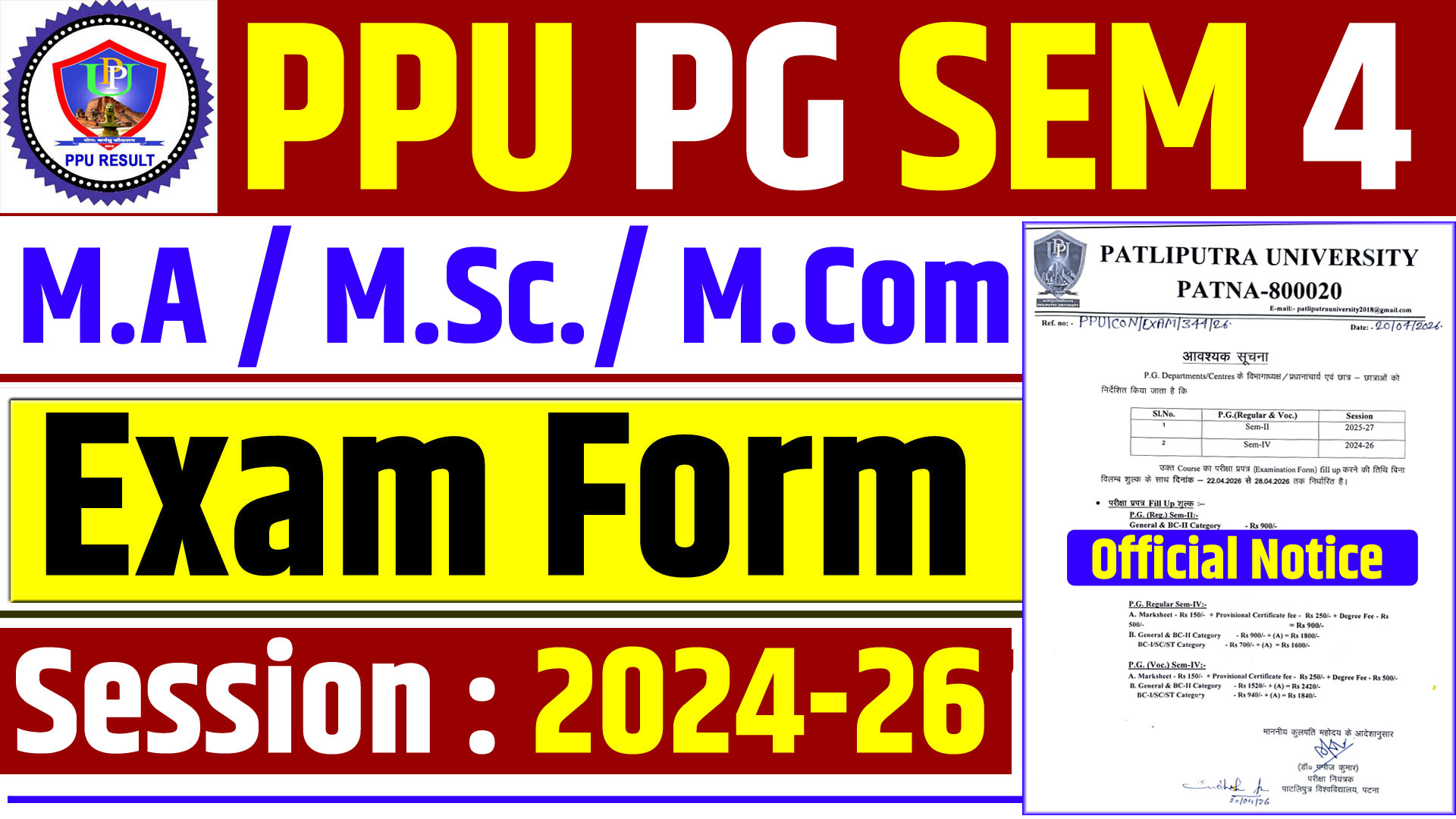 PPU PG Semester 4 Exam Form 2024-26