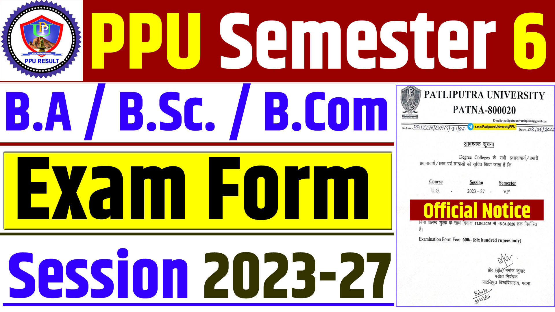 PPU UG Semester 6 Exam Form 2023-27