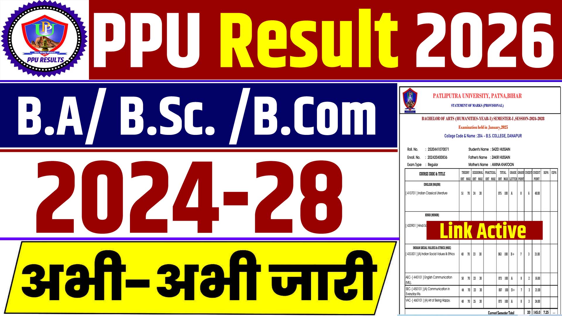 PPU Semester 3 Result 2024-28