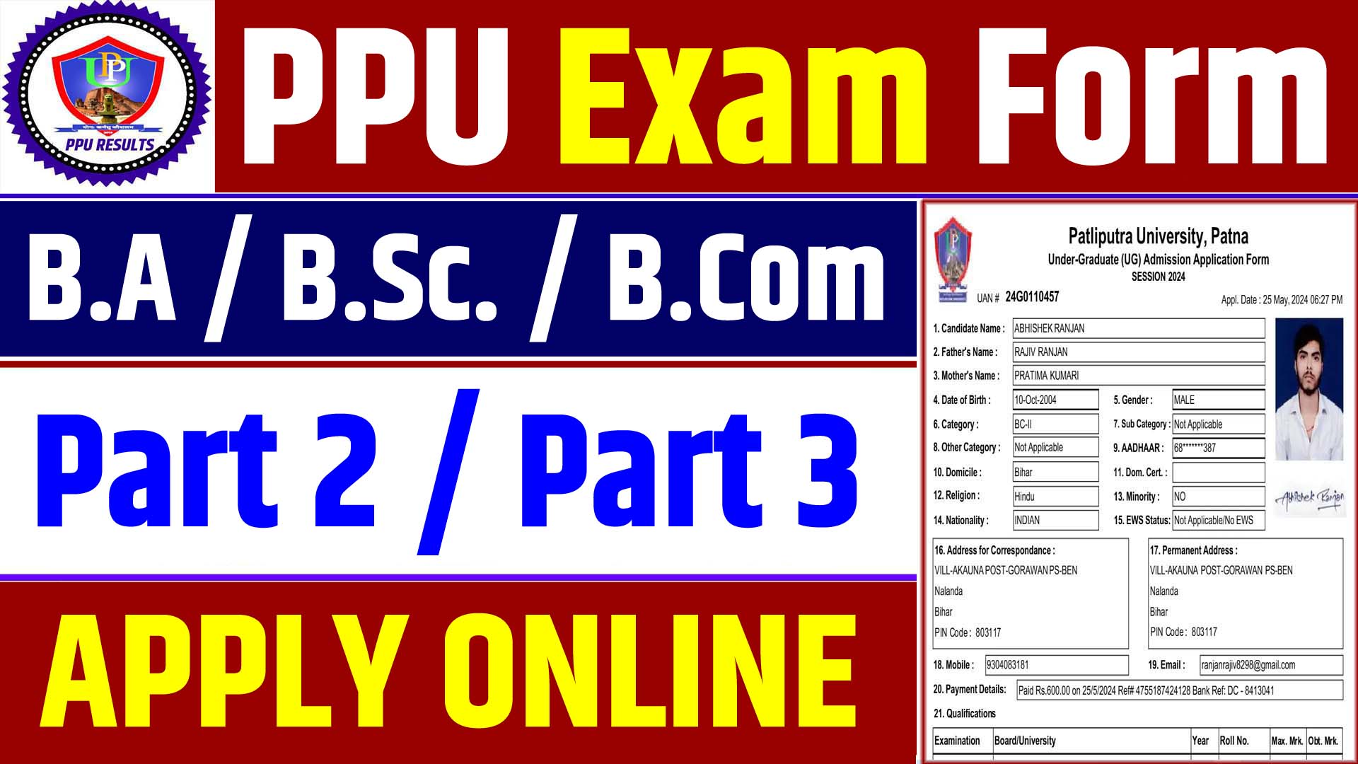 PPU Exam Form Online